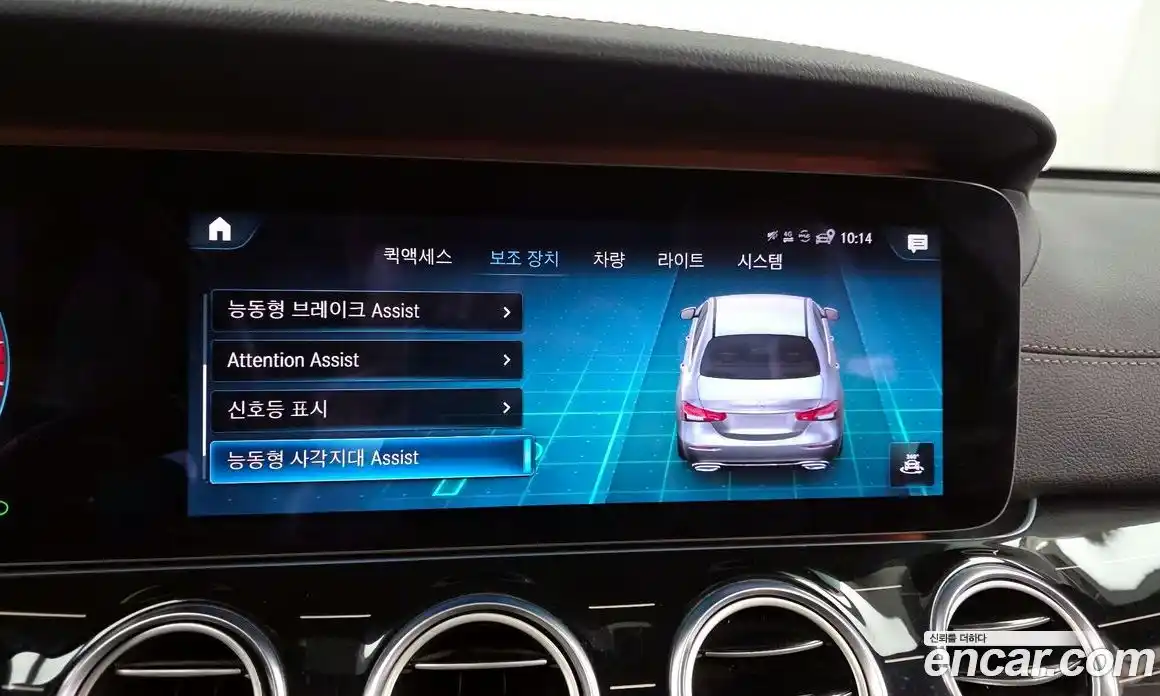 Mercedes-Benz E-Class 2021 3.0 Автомат в Москве № 135372, фото 20