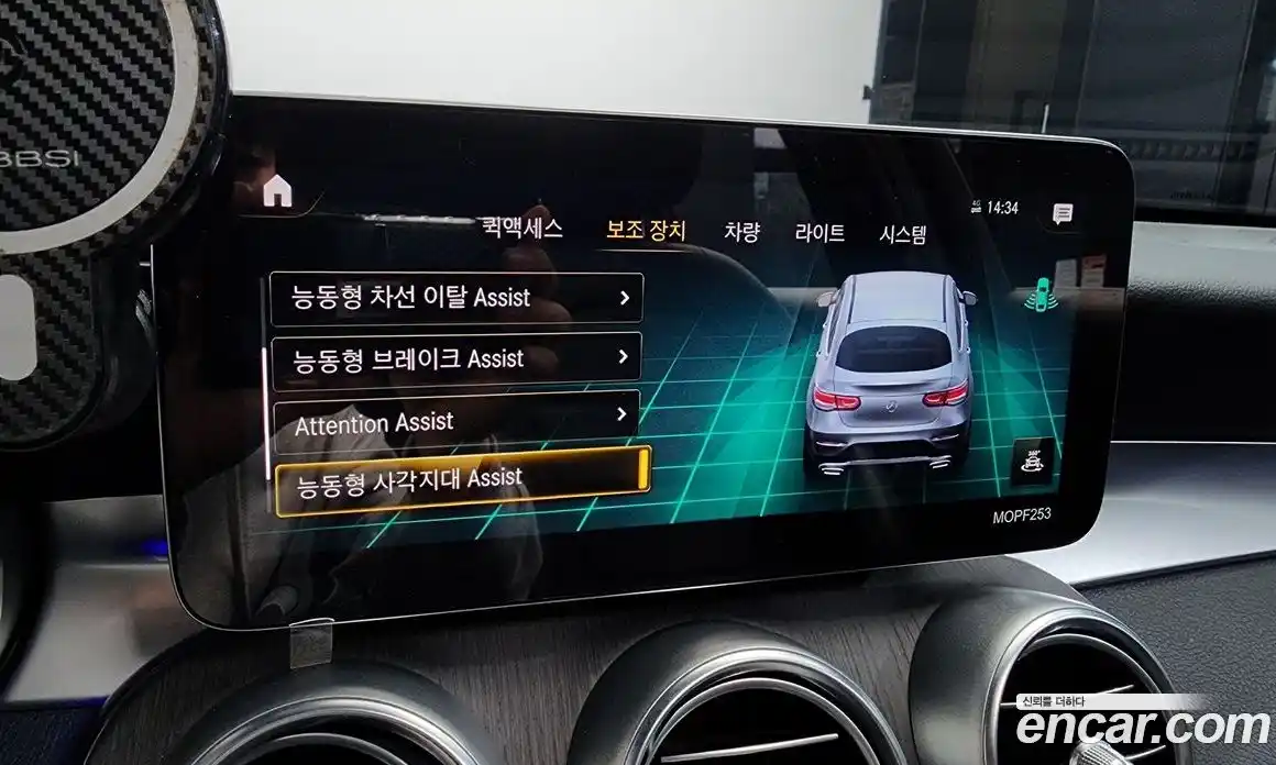 Mercedes-Benz GLC-Class 2021 2.0 Автомат в Москве № 135433, фото 14