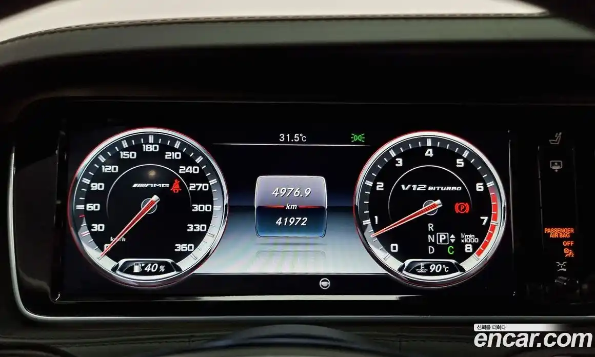 Mercedes-Benz S-Class 2016 6.0 Автомат в Москве № 141247, фото 20