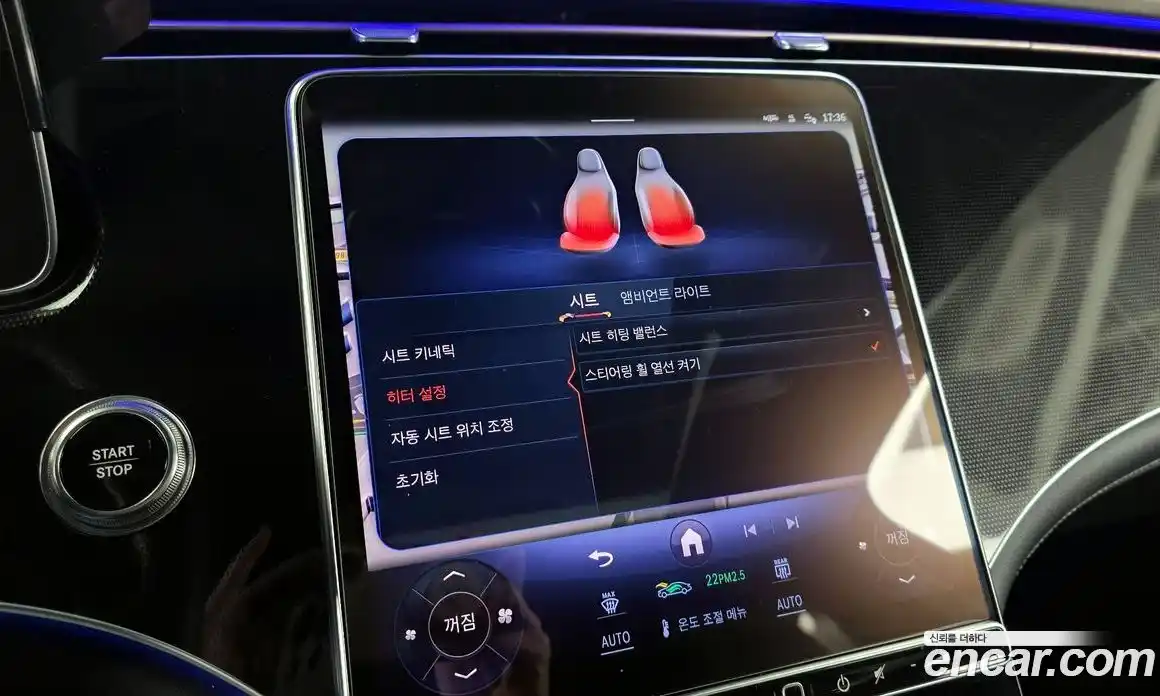 Mercedes-Benz EQE 2023 0.3 Автомат в Москве № 142874, фото 13