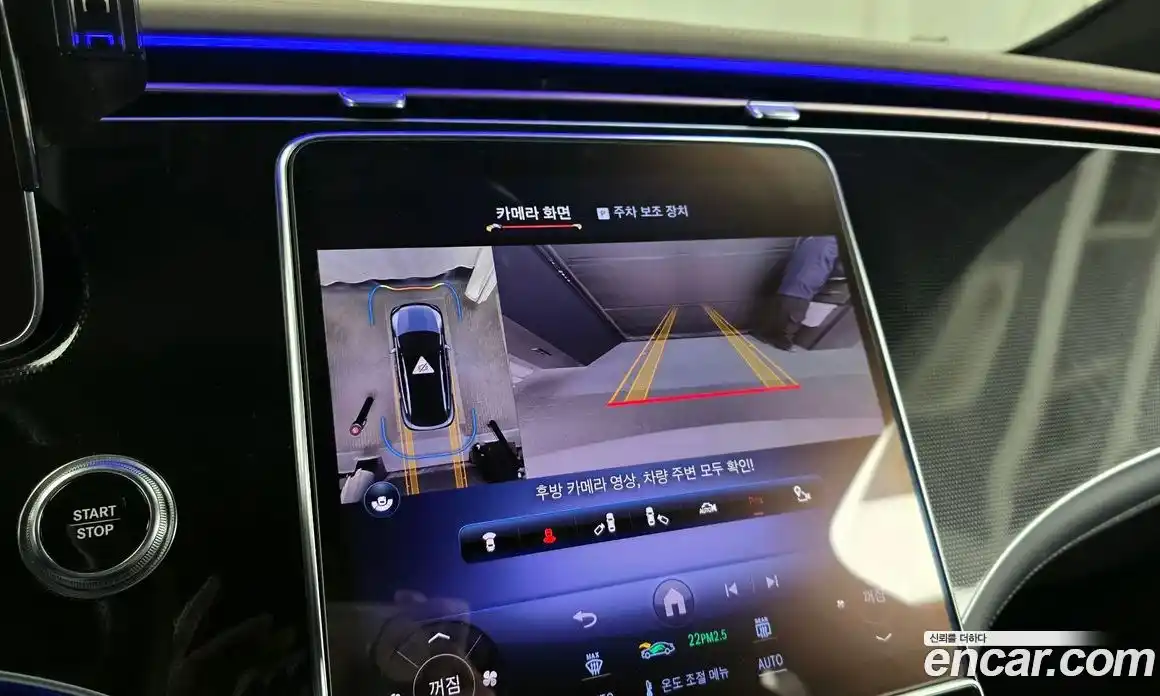 Mercedes-Benz EQE 2023 0.3 Автомат в Москве № 142874, фото 17