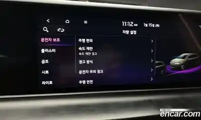 Kia Seltos 2023 1.6 Автомат в Москве № 14412, миниатюра 4