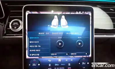 Mercedes-Benz S-Class, 2022