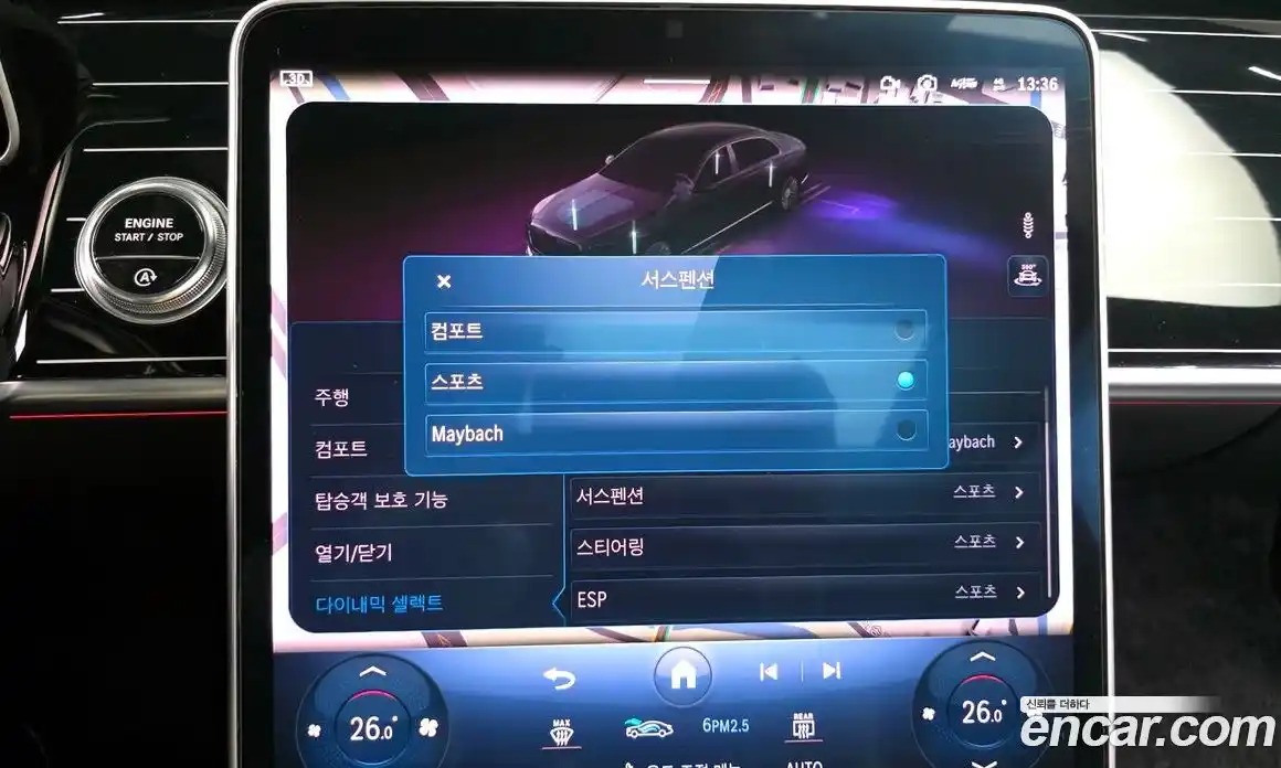 Mercedes-Benz S-Class 2022 4.0 Автомат в Москве № 150722, фото 18