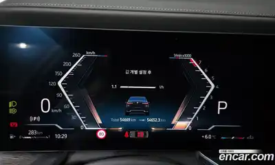 BMW 7-Series 2024 3.0 Автомат в Москве № 153062, миниатюра 9