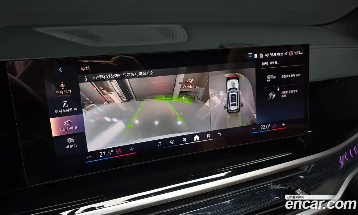 BMW X7 2024 3.0 Автомат в Москве № 154005, фото 16