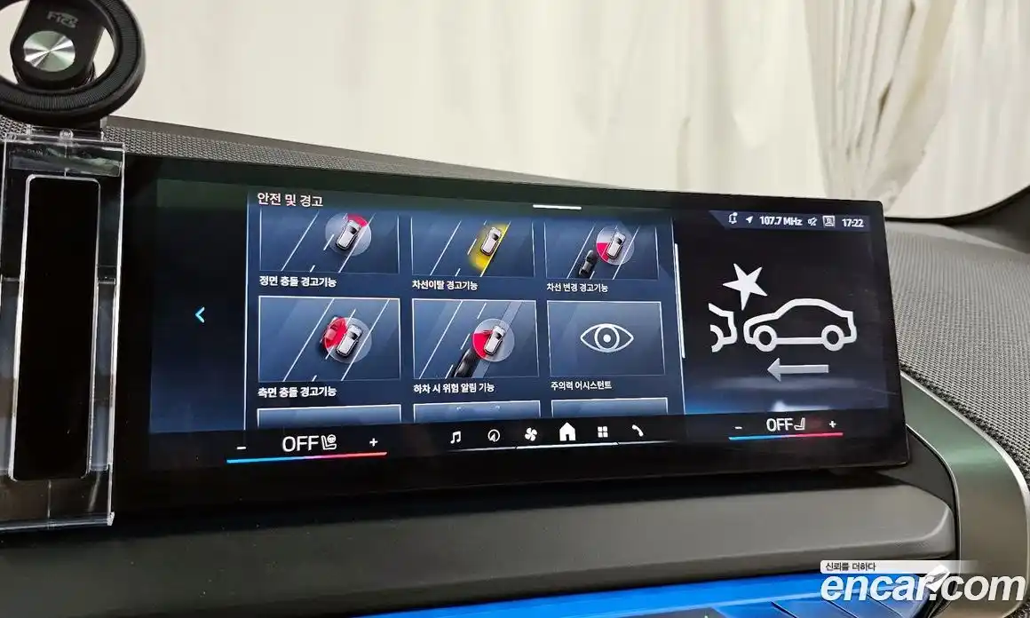 BMW X3 2025 2.0 Автомат в Москве № 154117, фото 19