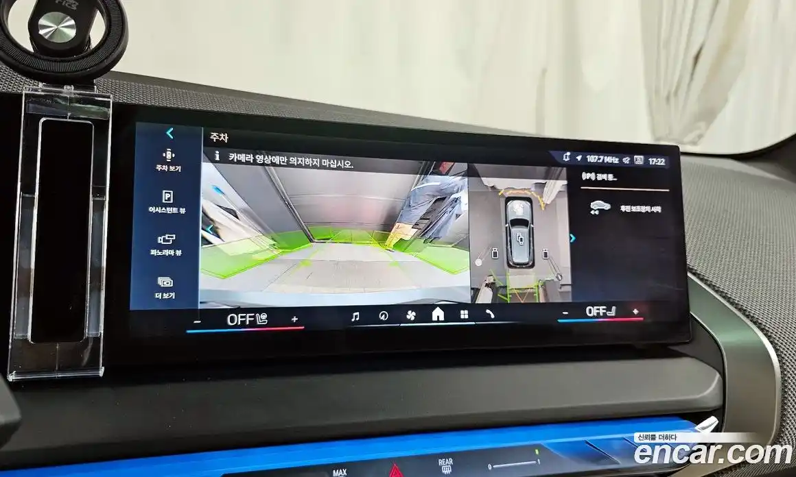 BMW X3 2025 2.0 Автомат в Москве № 154117, фото 4