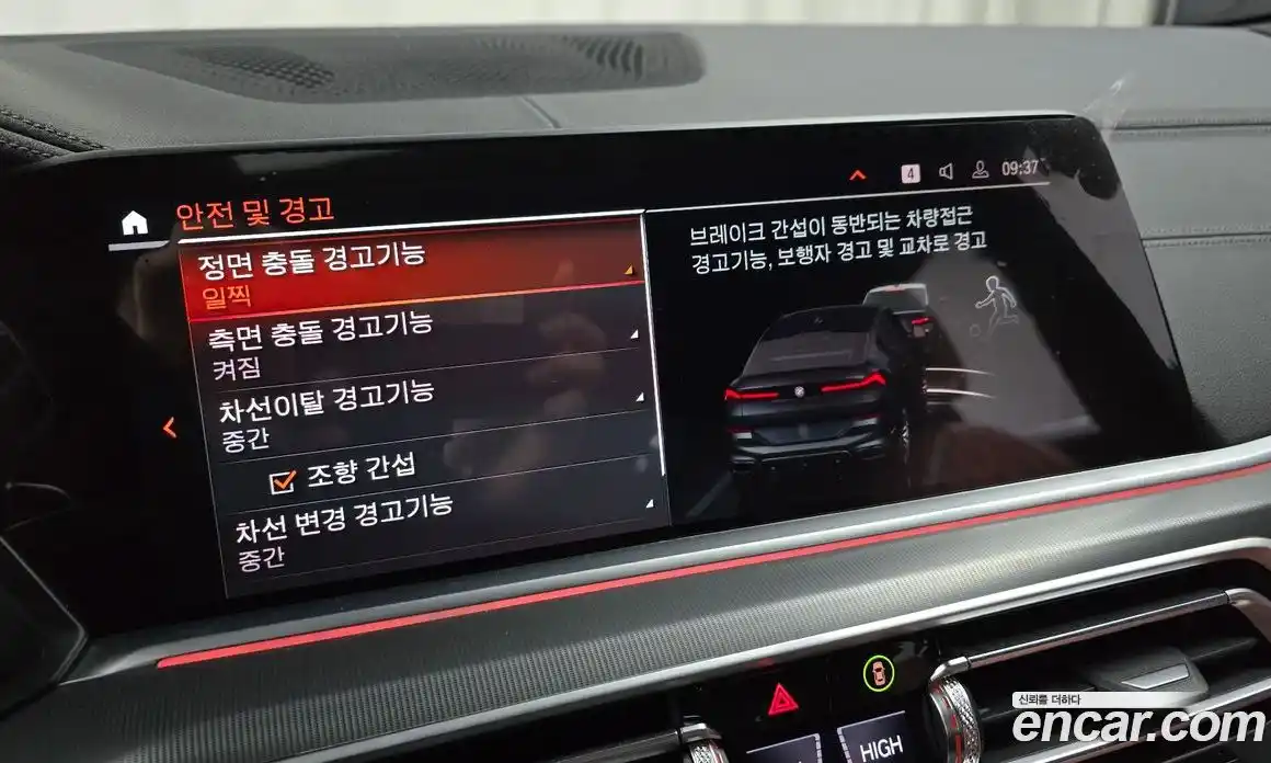 BMW X6 2022 3.0 Автомат в Москве № 154916, фото 19