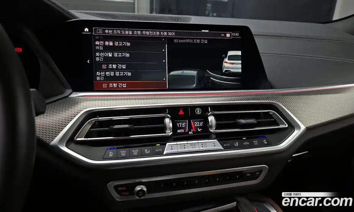 BMW X6 2023 3.0 Автомат в Москве № 155358, фото 3