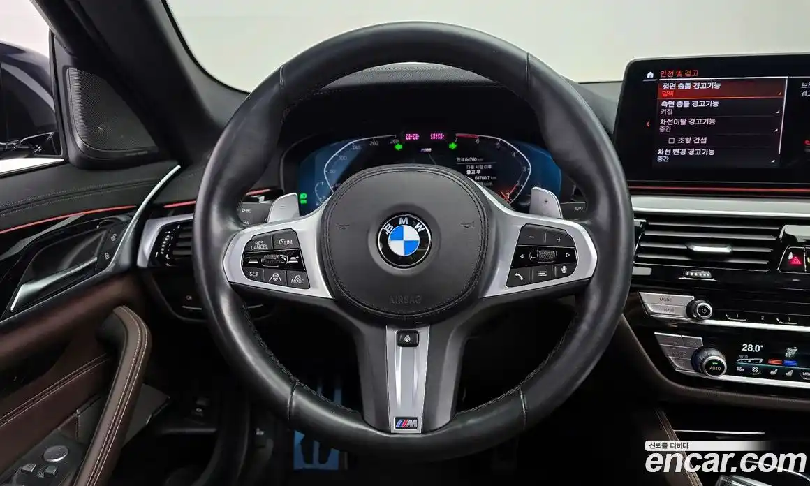 BMW 5-Series 2021 2.0 Автомат в Москве № 158066, фото 14