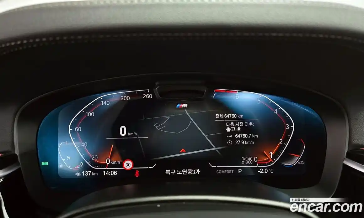 BMW 5-Series 2021 2.0 Автомат в Москве № 158066, фото 18