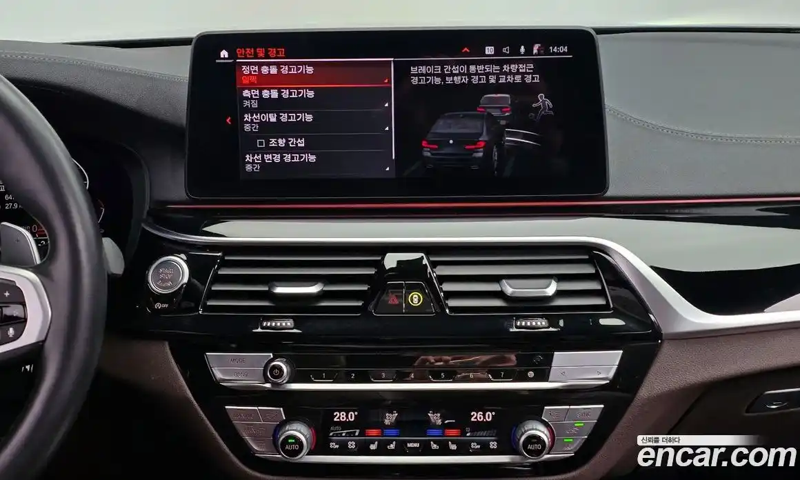 BMW 5-Series 2021 2.0 Автомат в Москве № 158066, фото 4