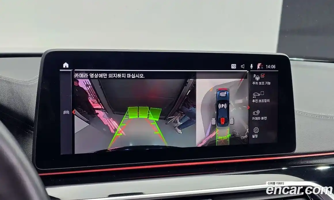 BMW 5-Series 2021 2.0 Автомат в Москве № 158066, фото 5