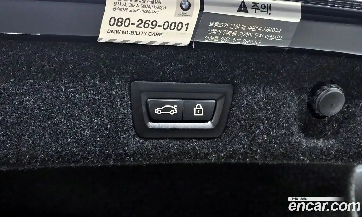 BMW 5-Series 2021 2.0 Автомат в Москве № 158066, фото 10