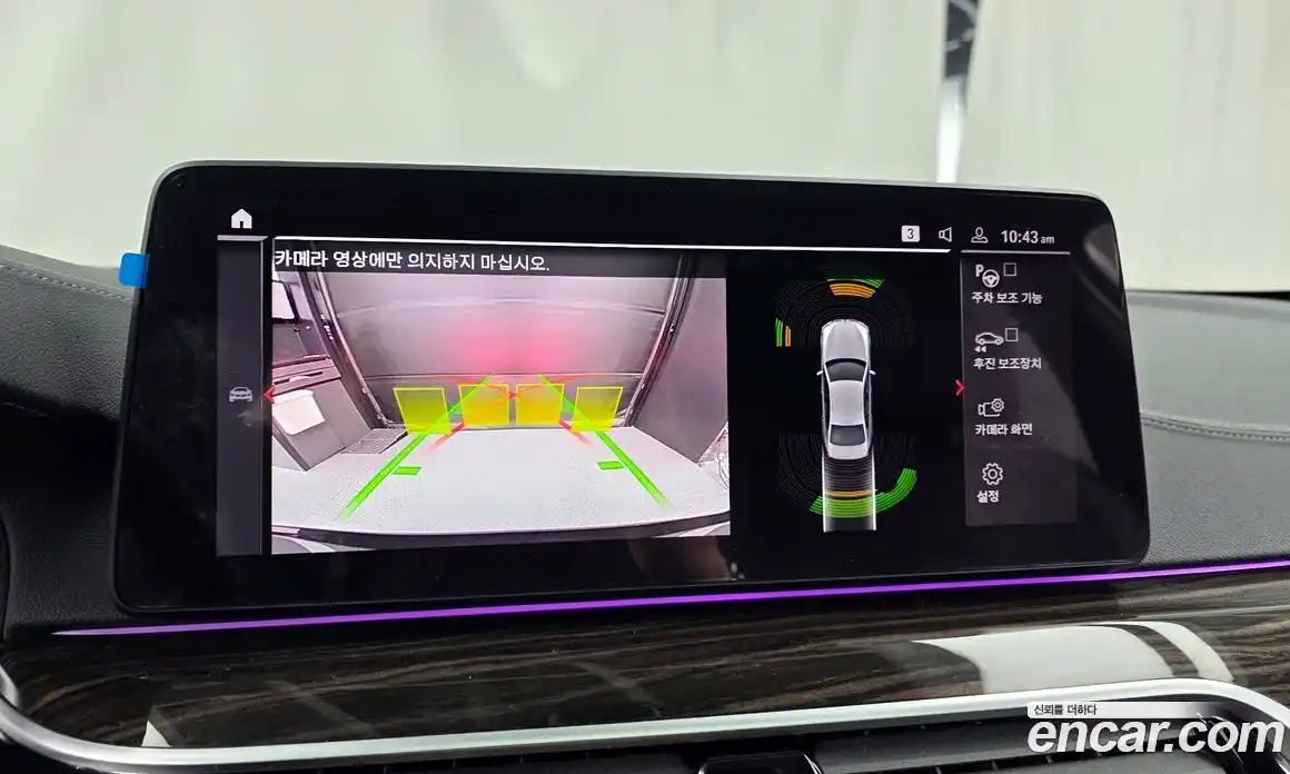 BMW 5-Series 2021 2.0 Автомат в Москве № 158094, фото 18