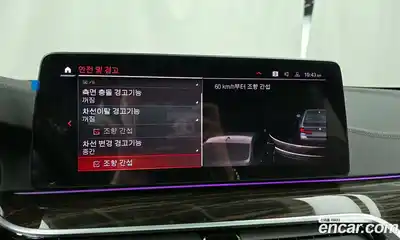 BMW 5-Series 2021 2.0 Автомат в Москве № 158094, миниатюра 10