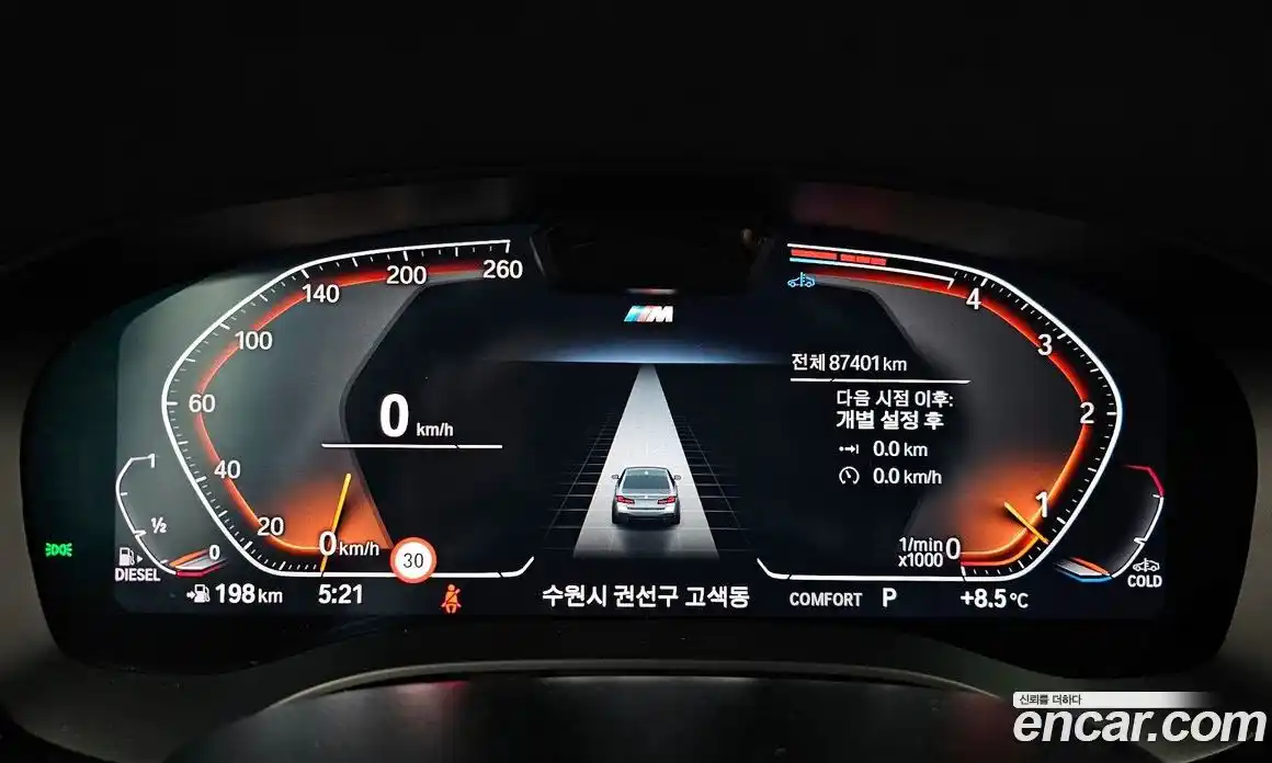 BMW 5-Series 2023 2.0 Автомат в Москве № 159063, фото 16