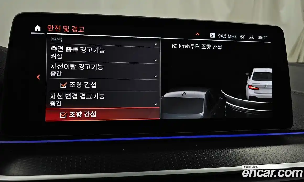 BMW 5-Series 2023 2.0 Автомат в Москве № 159063, фото 8