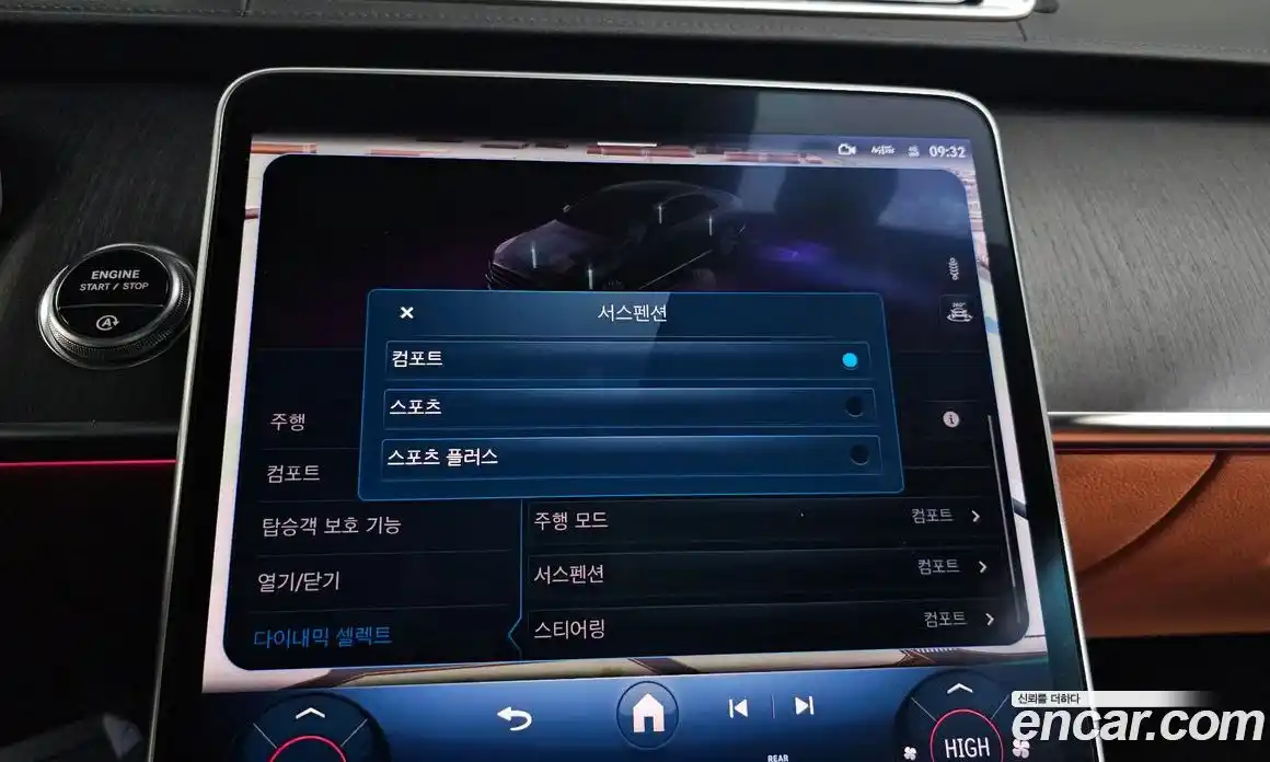 Mercedes-Benz S-Class 2021 2.9 Автомат в Москве № 161951, фото 16