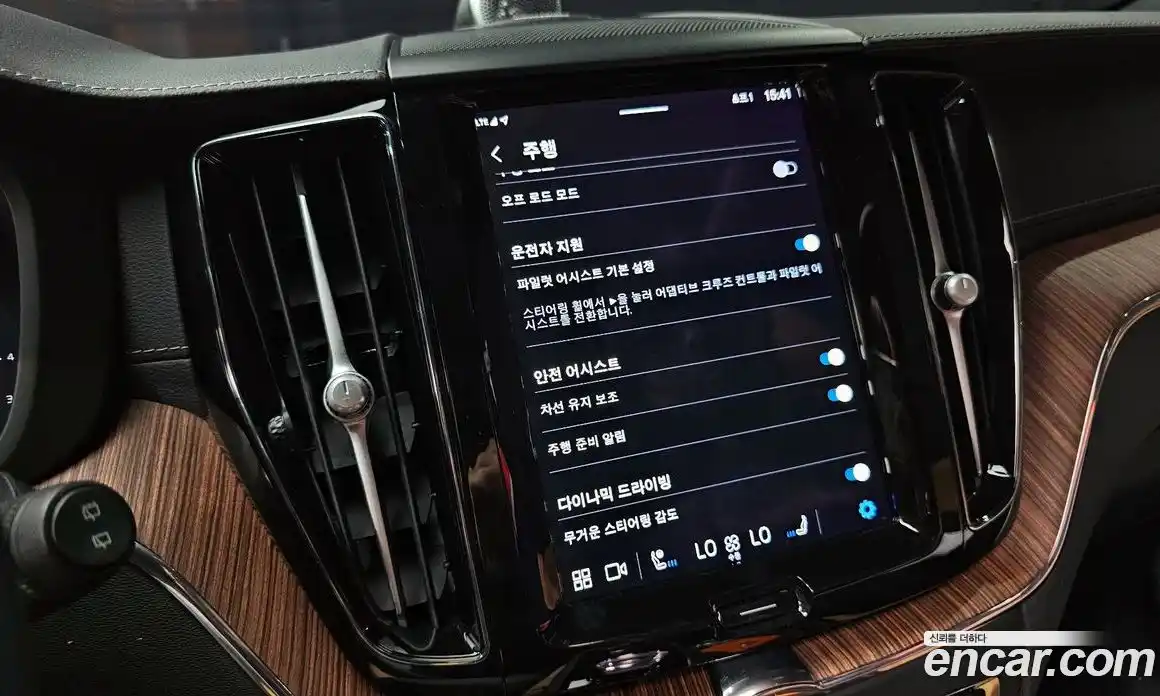 Volvo XC60 2024 2.0 Автомат в Москве № 164200, фото 14