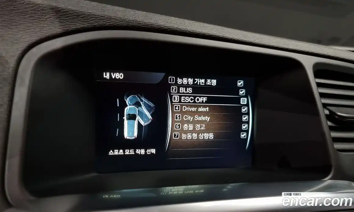 Volvo V60 2016 2.5 Автомат в Москве № 164569, фото 13