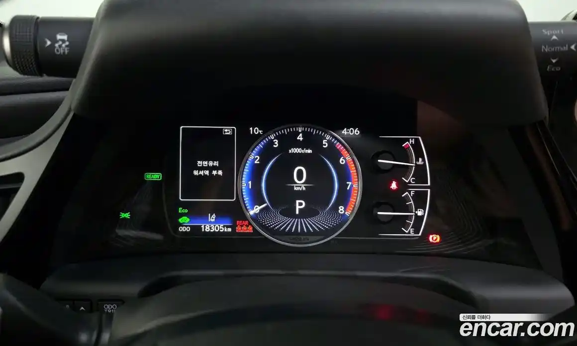 Lexus ES 2025 2.5 Автомат в Москве № 168049, фото 20