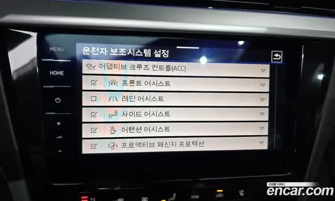 Volkswagen Arteon 2023 2.0 Автомат в Москве № 168499, фото 11