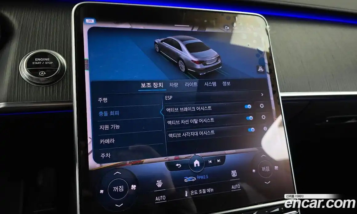 Mercedes-Benz S-Class 2022 3.0 Автомат в Москве № 175209, фото 5