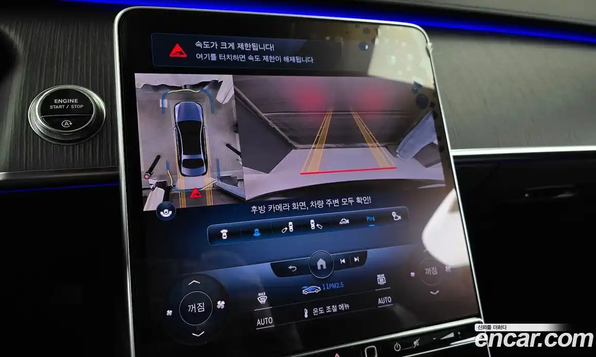 Mercedes-Benz S-Class 2022 3.0 Автомат в Москве № 175209, фото 8