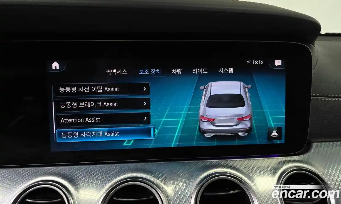 Mercedes-Benz E-Class 2021 2.0 Автомат в Москве № 179004, фото 9