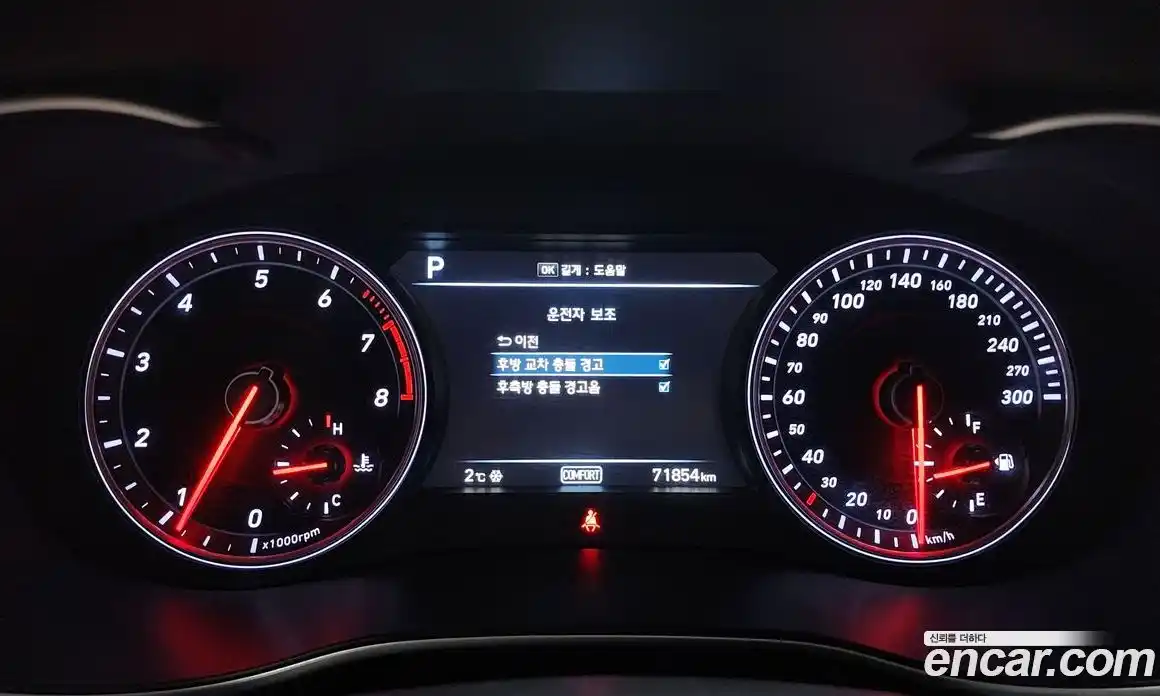 Genesis G70 2019 2.0 Автомат в Москве № 18208, фото 20
