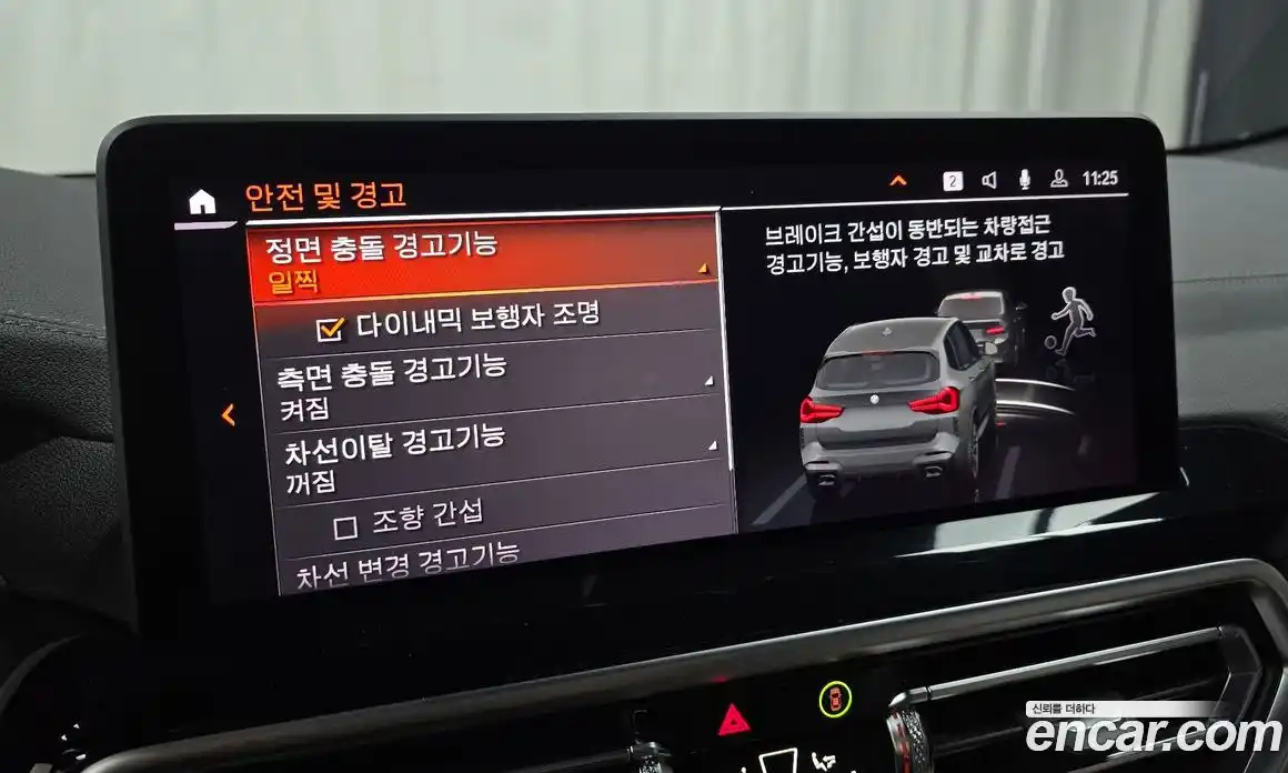 BMW X3 2024 3.0 Автомат в Москве № 187563, фото 9