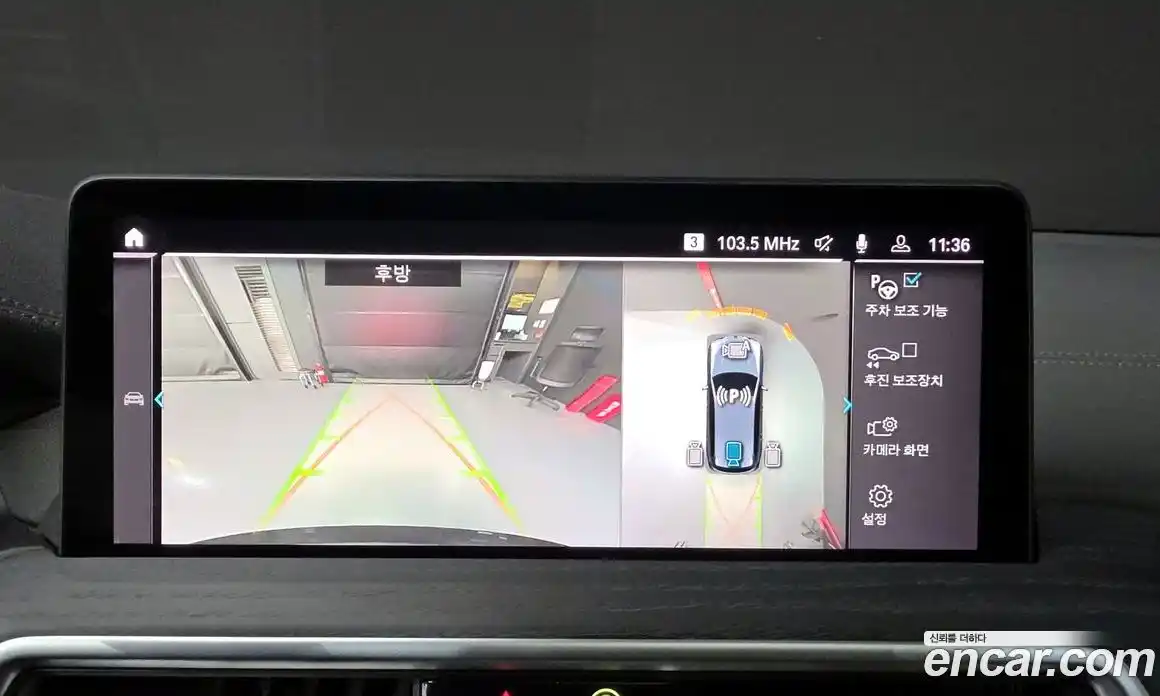 BMW iX3 2024 0.2 Автомат в Москве № 188391, фото 13