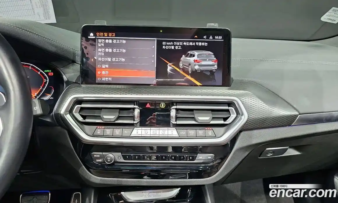 BMW X3 2023 2.0 Автомат в Москве № 188701, фото 5