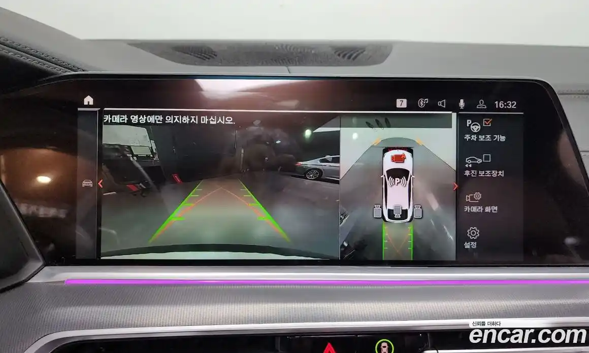 BMW X6 2023 3.0 Автомат в Москве № 189616, фото 11