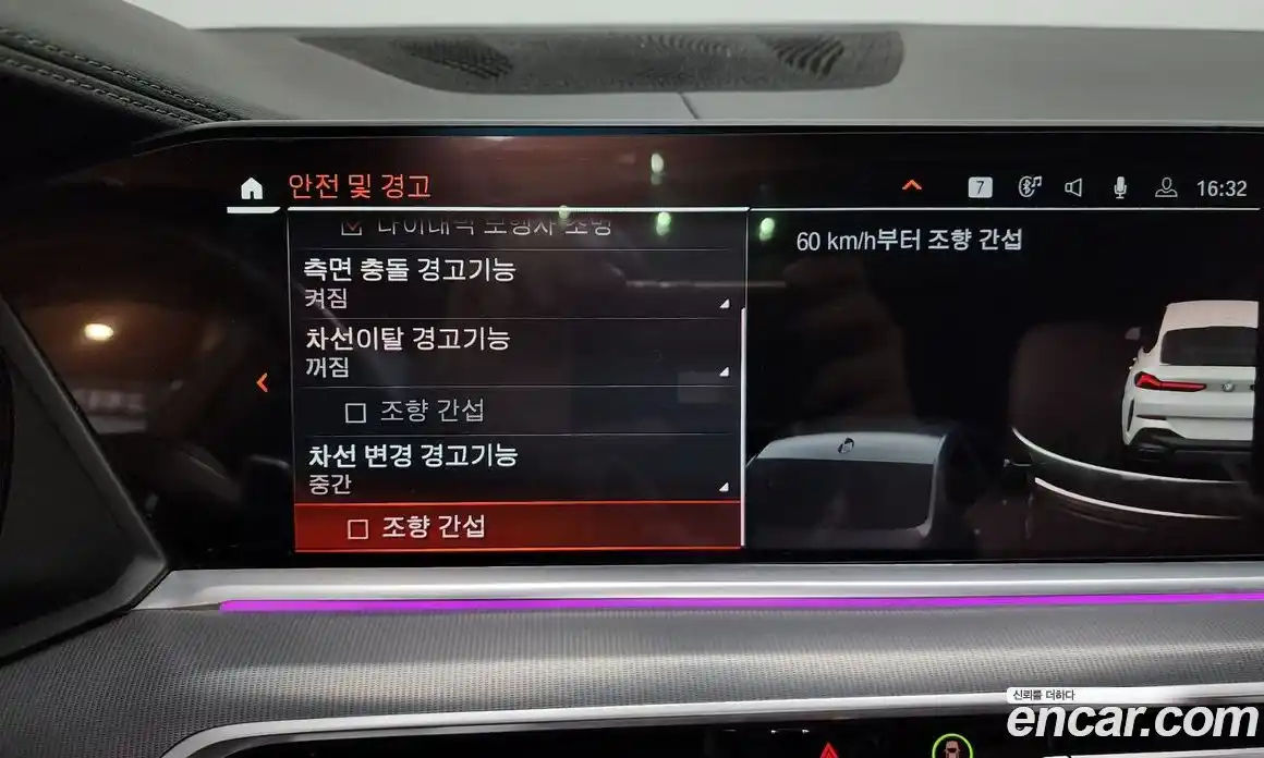 BMW X6 2023 3.0 Автомат в Москве № 189616, фото 17