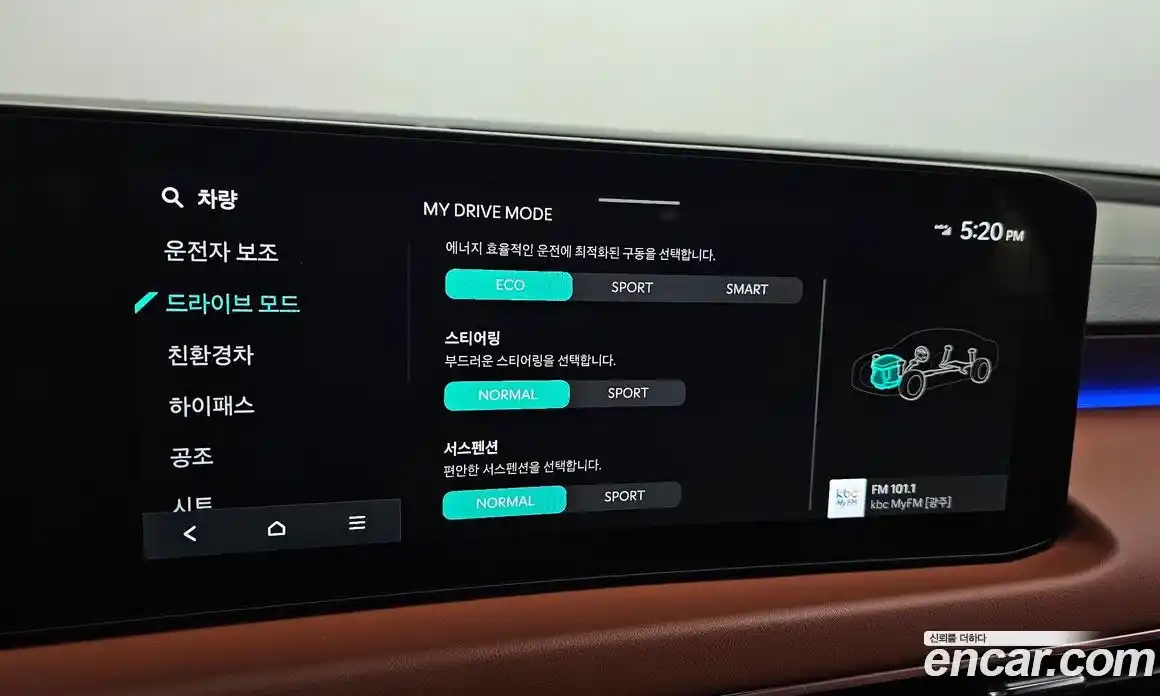 Kia K8 2025 1.6 Автомат в Москве № 190292, фото 14