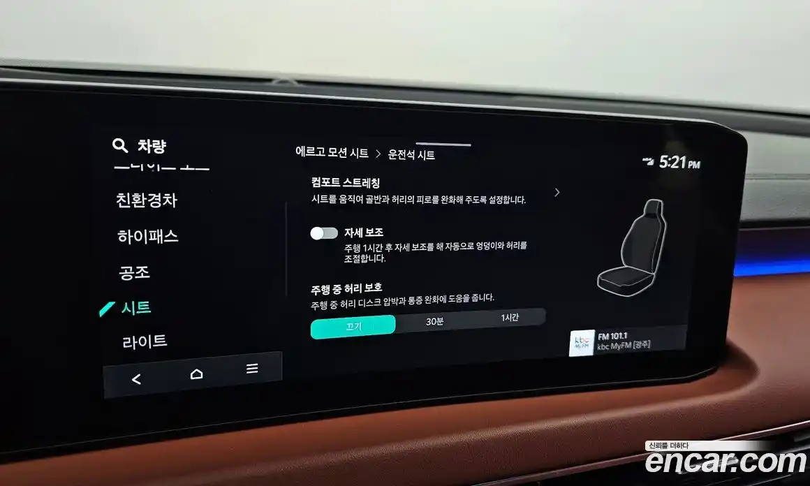 Kia K8 2025 1.6 Автомат в Москве № 190292, фото 15