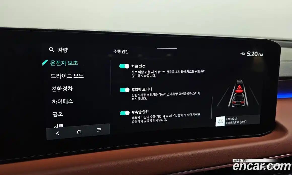 Kia K8 2025 1.6 Автомат в Москве № 190292, фото 8