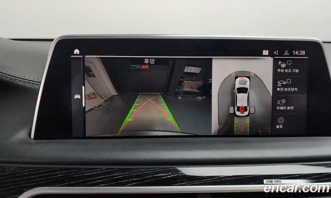 BMW 7-Series 2022 3.0 Автомат в Москве № 191167, фото 14