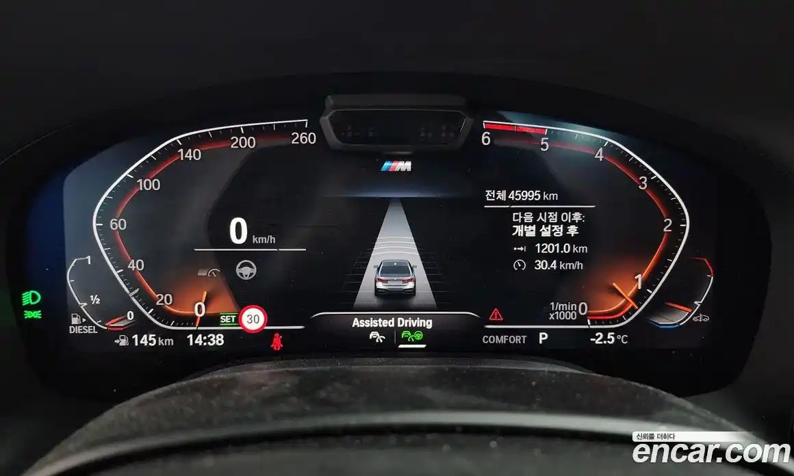 BMW 7-Series 2022 3.0 Автомат в Москве № 191167, фото 15