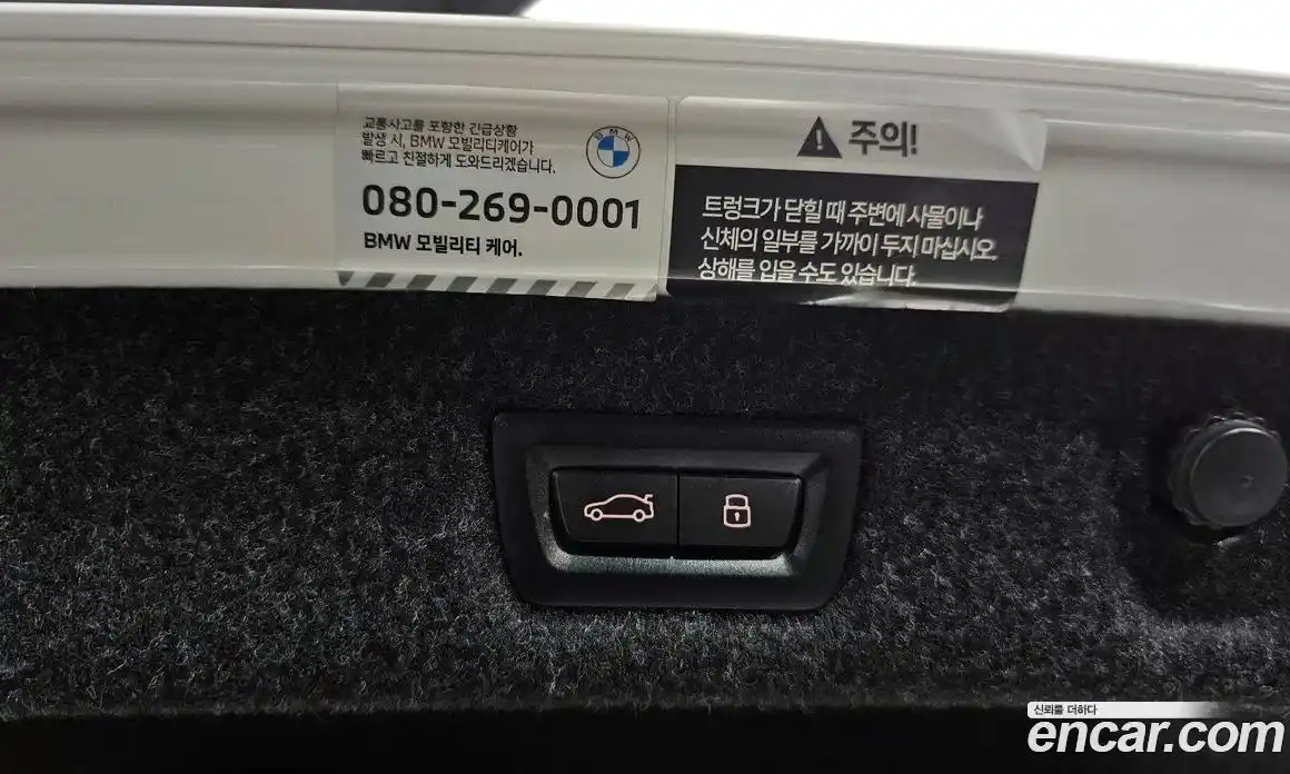 BMW 5-Series 2023 2.0 Автомат в Москве № 191752, фото 12