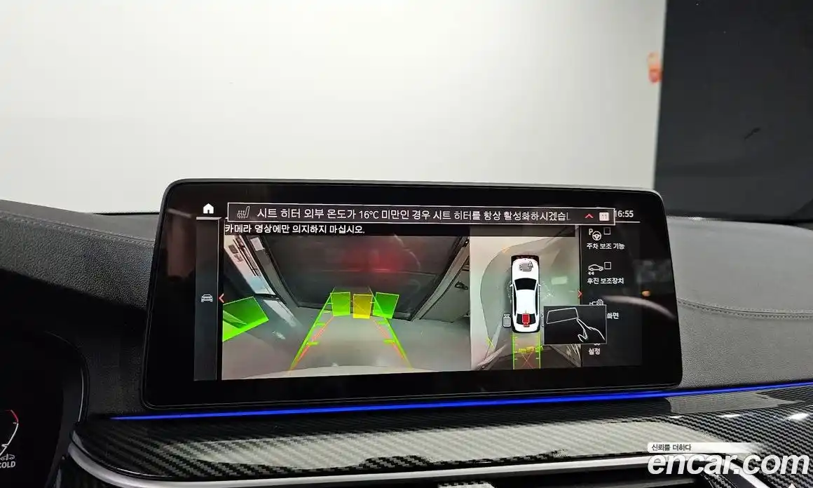 BMW 5-Series 2023 2.0 Автомат в Москве № 191752, фото 8