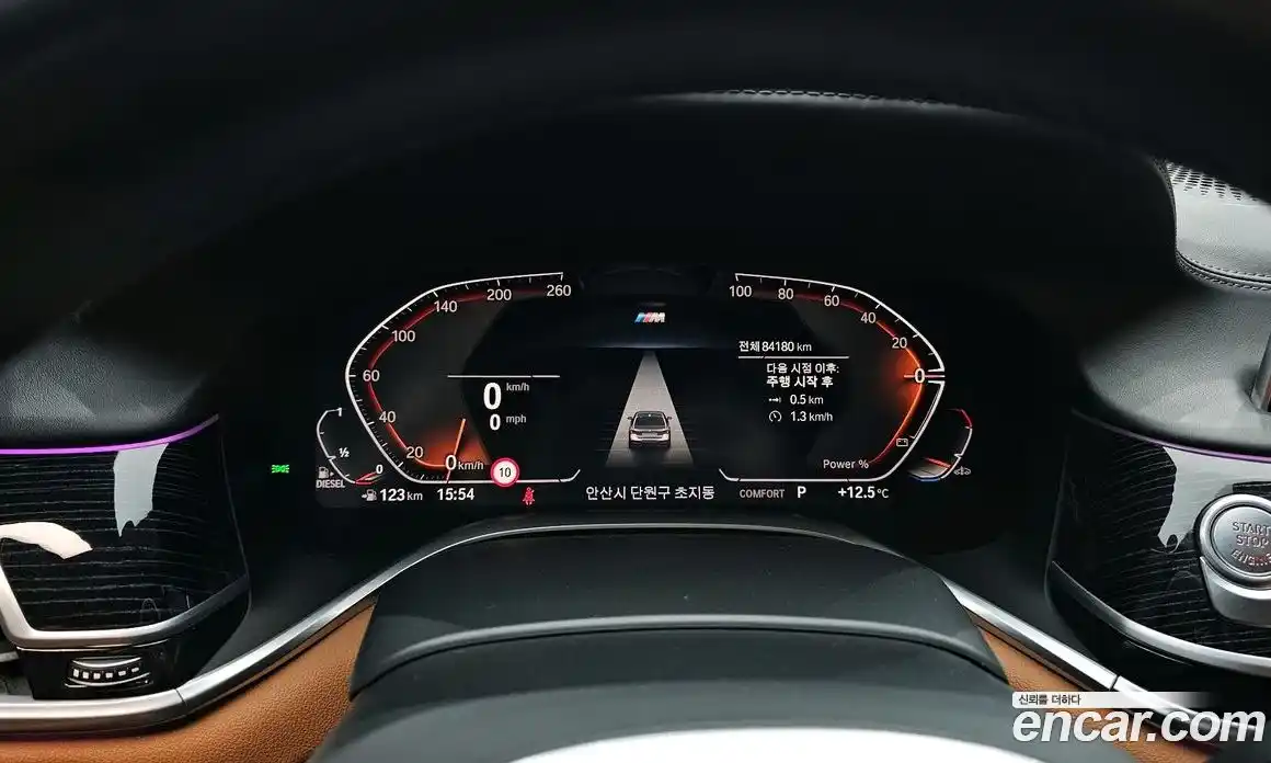 BMW 7-Series 2022 3.0 Автомат в Москве № 192838, фото 14