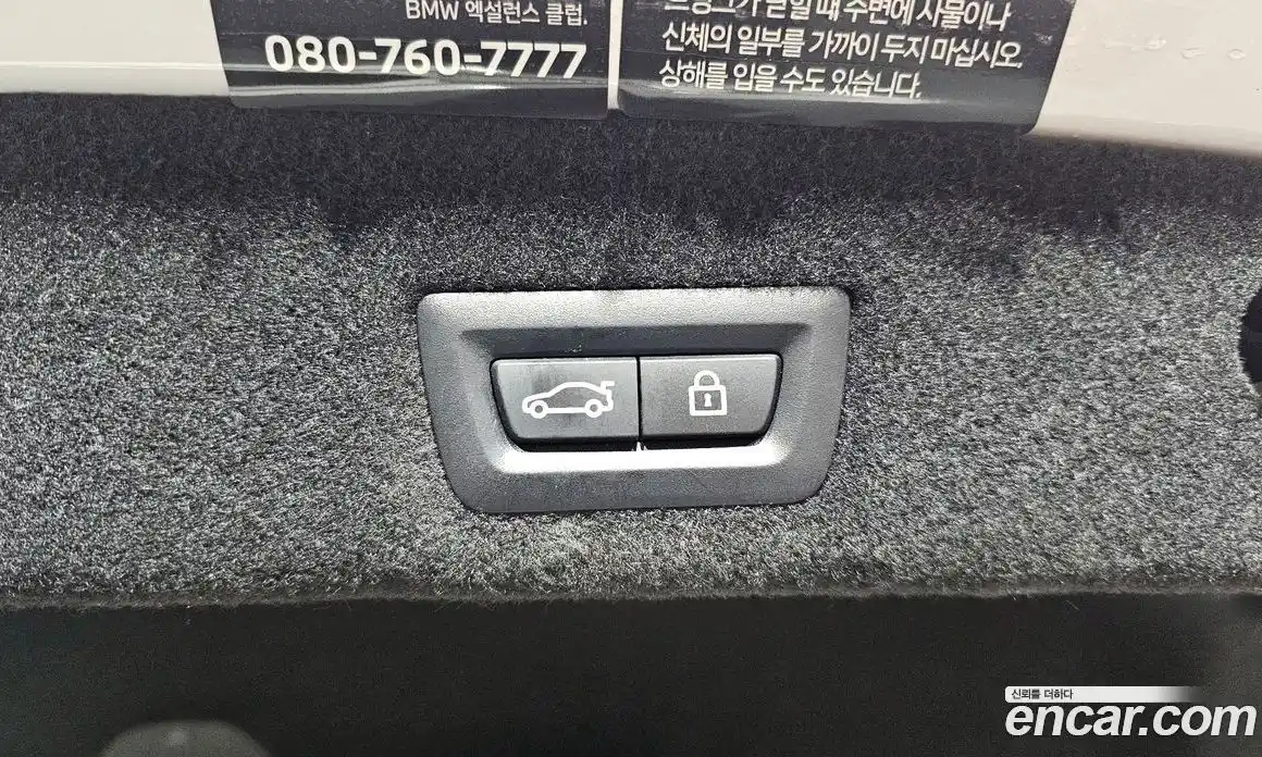 BMW 7-Series 2022 3.0 Автомат в Москве № 192838, фото 17