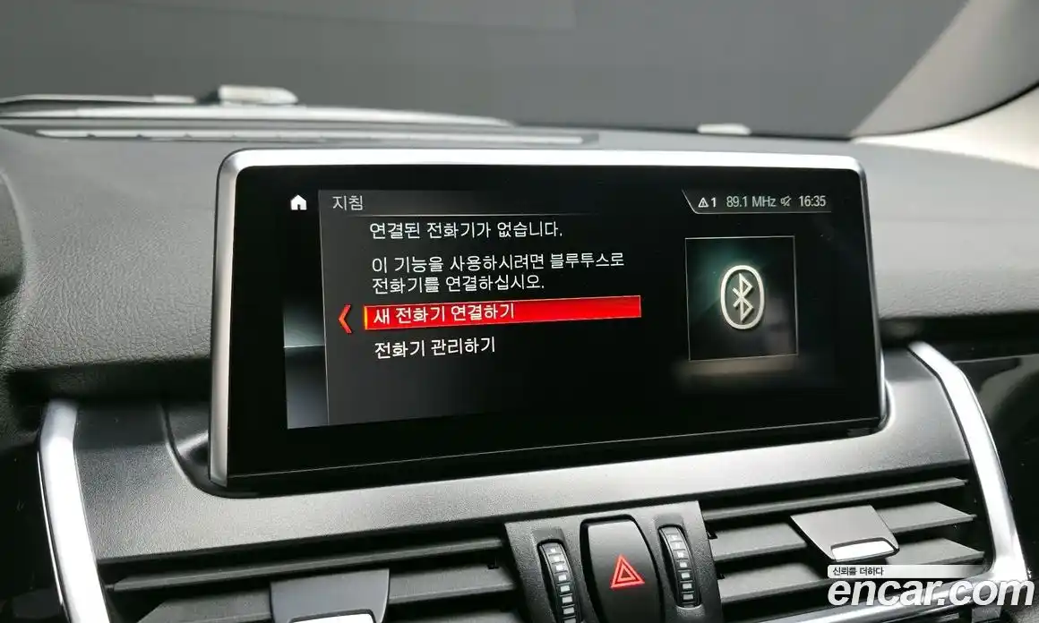 BMW 2-Series 2021 2.0 Автомат в Москве № 192911, фото 13