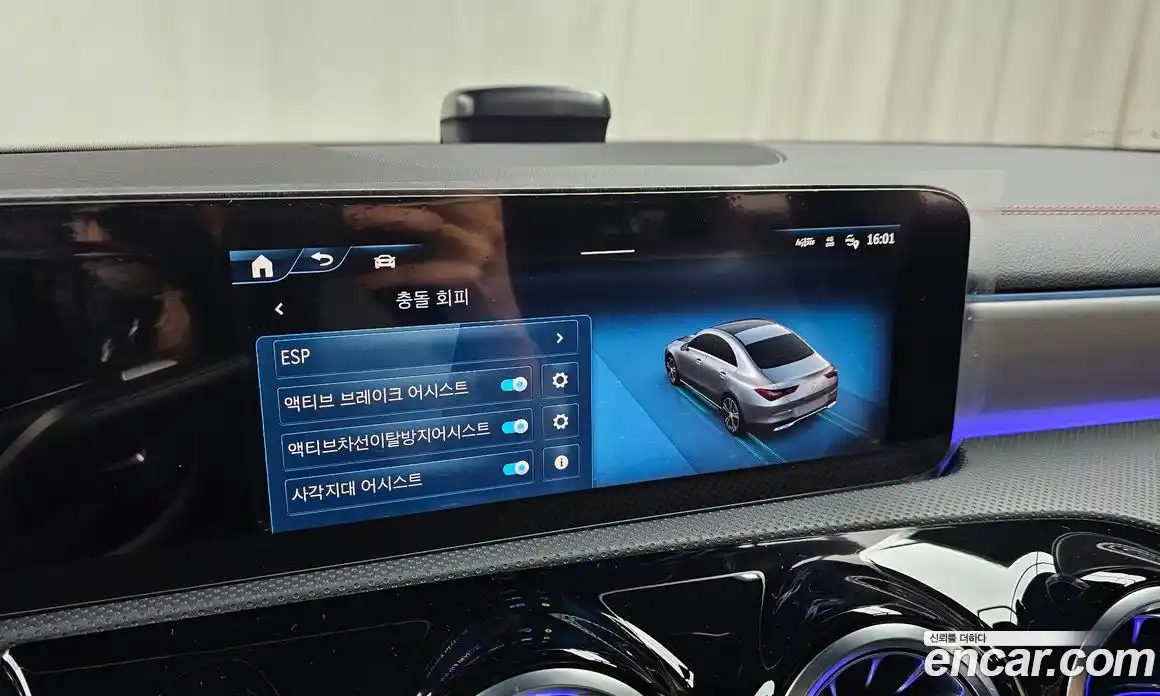 Mercedes-Benz CLA-Class 2025 2.0 Автомат в Москве № 193603, фото 20