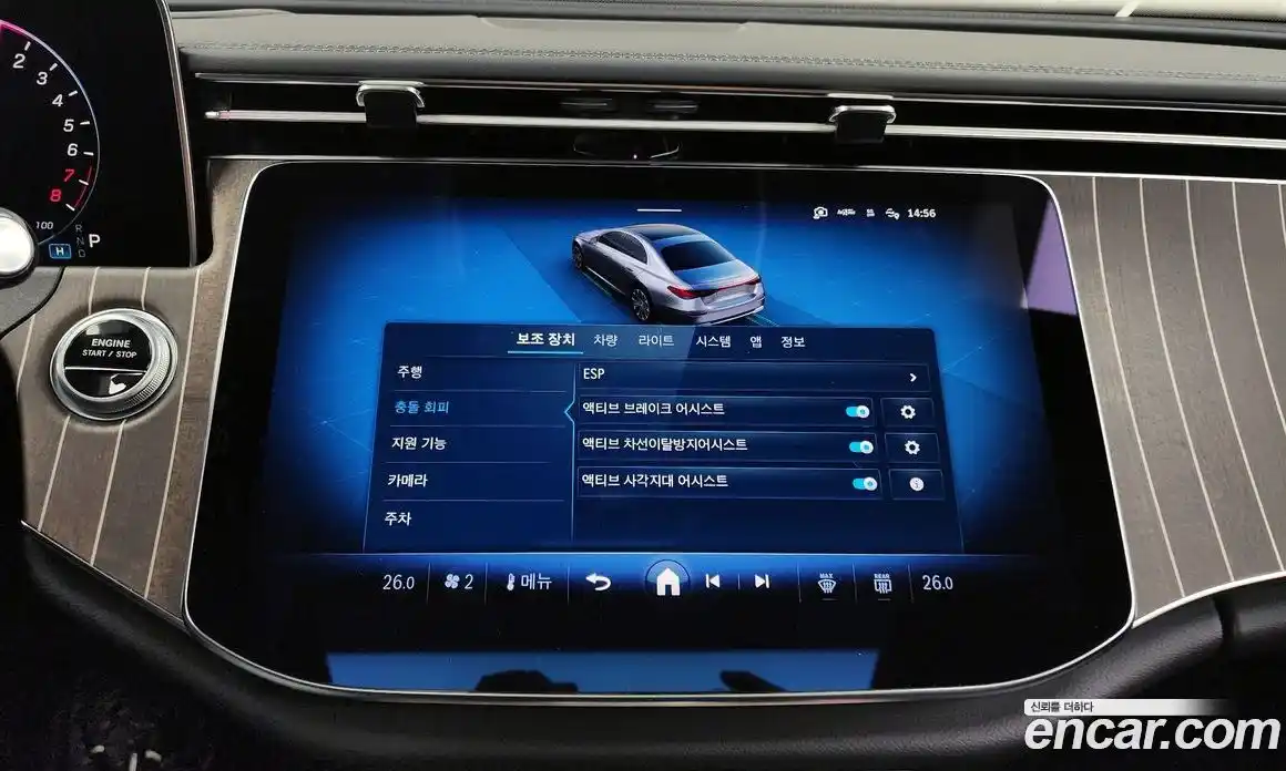 Mercedes-Benz E-Class 2025 2.0 Автомат в Москве № 193934, фото 12