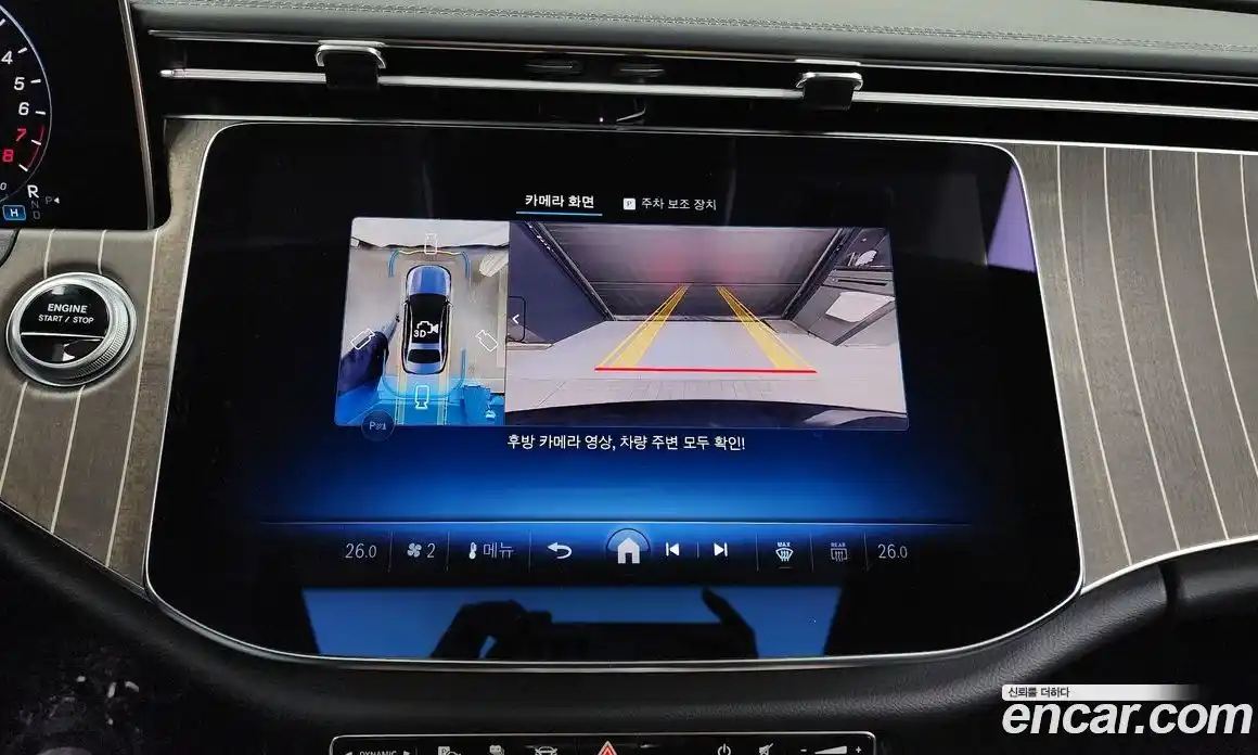 Mercedes-Benz E-Class 2025 2.0 Автомат в Москве № 193934, фото 15